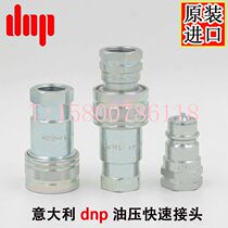 Original Italian DNP PAV1 series hydraulic high pressure quick change quick plug quick plug quick fitting 1 2