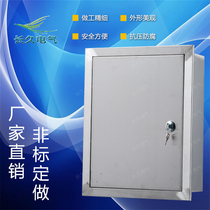 Stainless steel distribution box Dark installation security monitoring switch control wiring power box 800*600*250 wall