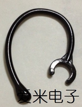 AM-A70 Bluetooth headset ear hook ear hook hook high elastic ear hook