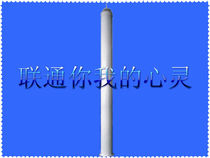 Exhaust pipe 2G 3G 4G 2 4G WIFI spotlight Street lamp Cell base station coverage Indoor and outdoor beautification antenna