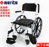 Beauty Ligue MZ10 Wheelchair Folding Light Bathing Chair Sitting chair Toilet Chair Seat Poo for the Elderly