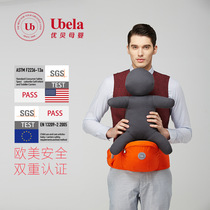 UBELA multi-function cotton soft baby strap Baby waist stool Newborn four-season breathable front holding single stool
