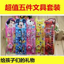 Stationery Suit Boys Girls Gift Boxes Creative Children Gift Pens Box Elementary School Students Prizes Study Supplies Kindergarten