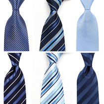 Mens dress business tie work for work career boys Deep Blue Hide Cyan 8cm Stripes The groom marries