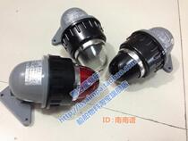 Boat boat lamp boat with signal lamp small boat with signal lamp CXH12