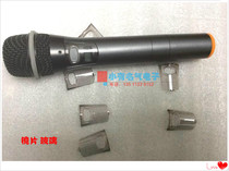 BBS E - 138 1380 E-818 H-767 wireless microphone accessories Lens glass switch cover original