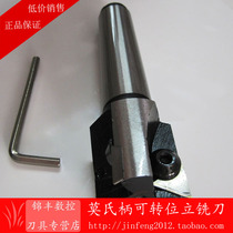 Carbide indexable end mill cutter cutter head Mohs 3# 4#28 30 40 50 60 80 face milling cutter