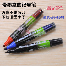 Can store ink Add ink Large capacity oily marker can not wipe off the big head pen Mark hook pen
