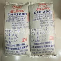 Sichuan Atlantic flux CHF260R sintered flux for stainless steel submerged arc welding wire (special for pressure equipment)