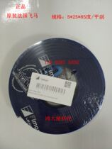 Fimor France flying horse scraping strips 3660 * 25 * 5 * 85 degrees 75 degrees blue flat scraping