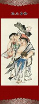 Taoist gods folk gods and Hehe two immortals main marriage scrolls portraits of silk cloth