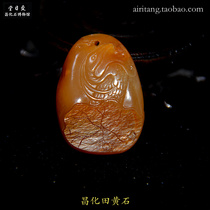 Changhua Gold Fields Yellow Frozen Sculptures Jewels Jewels Jewels Jewels Love Day Tang Color Positive Pure Six Dems Gem Level