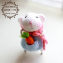 Mouse hamster mouse guinea pig wool felt poke carrot handmade material package diy