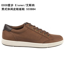 ECCO Eisner Eisner mens lace-up round head flat sports casual leather shoes board shoes 533884