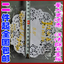 5 5 inch 14cm white hollow flower bottom paper cake paper edge paper Snack paper flower pad paper dessert paper pad