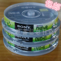 Original Sony sony DVD R 16X 10 piece barrel blank disc DVD burning disc disc