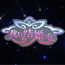 2013 New wedding background ornaments brand wedding wedding background gauze veil decoration supplies wedding props