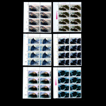 Chronicling stamps 702 1994-18 Yangtze River Three Gorges Plant inscription is entirely new