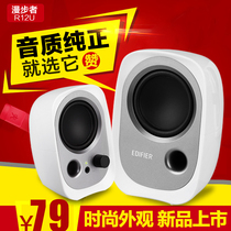 Edifier Rambler R12U audio laptop small speaker USB Multimedia Mini Portable