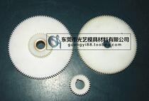 Wire cutting supplies Yucheng old machine large 104 teeth medium 98 teeth small 32 teeth timing belt gear (milk white)