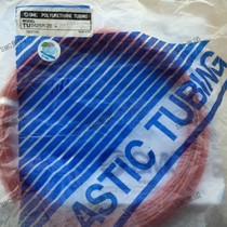SMC trachea TU0425R-20 spot same day delivery brand new original