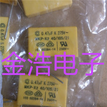 New imported MKP-X2 0 47UF K 275V IEC60384-14 250V real picture spot