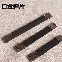 Handmade Diy Leather Leather Furniture Mouth Gold Shrapnel Silver 8 5 1012cm Zero wallet lip gold bag accessories