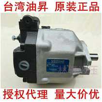 AR16FR01CK10Y fake one pay ten Taiwan oil liter variable plunger pump AR22-FR01C-20 V15 V38