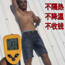 Roof roof is not hot glass waterproof coating Exterior wall iron roof sunscreen Nano reflective insulation paint Paint