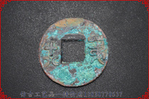 Rare and rare breed connoisseurre collection of rare and rare varieties of ancient coins Warring States (No. 0052)