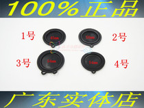 Midea gas water heater Water pressure diaphragm accessories Water and gas linkage valve Skin film Water film Tympanic membrane