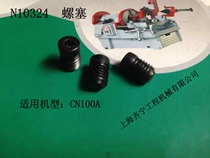 REX brand CN100A threading machine original live claw plug Lexus original cutter N10324 live claw plug