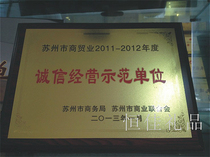 Manufacturers  aluminum sand medals do franchise cards distribution authorization cards bronze medals hemming gold leaf medals