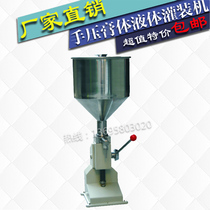 A03 type manual filling machine Hand paste body body packaging machine Dual-use sauce sesame paste edible oil filling machine