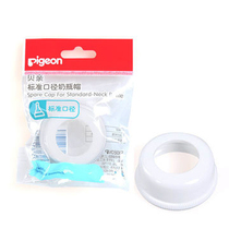 Shellfish pro-standard mouth bottle screw cap natural real sense bottle standard caliber special BA38 BA77 bottle accessories