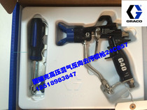 24C857 Graco black high pressure AA mixed gas commutation decontamination spray gun Low price promotion spot original