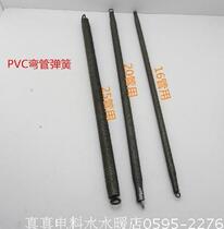 Manufacturer direct selling special price PVC pipe bending machine pipe bending spring 3 points 4 points 6 sub-wire wire pipe bending machine