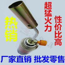 Butyl gas fire gun nozzle nozzle blowtorch card type gun gun gun high temperature resistant baking carbon