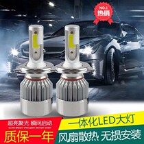 C6 car led headlight H7H1H9H4H11 super bright 9012 modification 9005 high beam low beam fog bulb modification