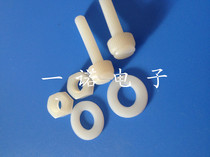  (M6 series)Hand screw knurled word nylon screw Plastic screw Nylon screw nut