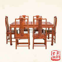 Burmese pear antique mahogany furniture Chinese restaurant dining table Ming-style dining table thickened single-board mahogany dining table practical