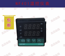 Intelligent thermostat ironing machine temperature gauge point ironing machine hot smoke machine instrument shrink machine packaging machine temperature controller