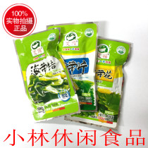 Aiyuan kelp slices 10kg seaweed flowers kelp knots can be mixed with pepper flavor