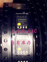 W25Q16BVSIG W25Q16BVSI 25Q16BVSIG Wabang SOP original brand new talk