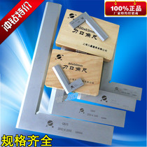 Zhengzong Shanghai Upper Shen Knife Edge Angle 125 * 80160 * 100mm0 grade 90-degree knife edge angle gauge complete
