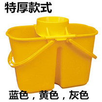 Mop Bucket Practical Mop Wringing Bucket White Cloud AF08060 Squeeze Bucket Housework Clean Light Type Squeeze Water