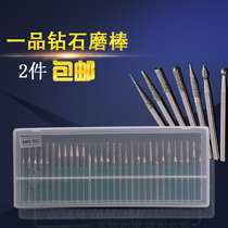 Yapin alloy grinding head diamond grinding head 3mm set Emery grinding needle tool polishing head 30 sets