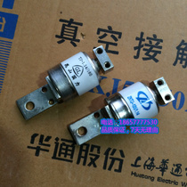 Factory direct: CKJ5-125 vacuum tube ZKTJ-125 TJ-125 vacuum interrupter