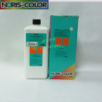Noni color big branch ink 191 white 1000ML quick drying printing oil metal ink high quality and low price