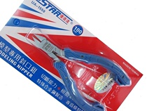 High speed U-STAR model thin blade cutter with non-slip handle UA1550